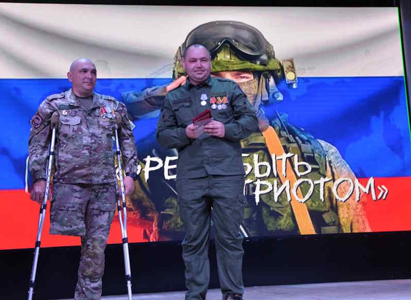 «Время быть патриотом»