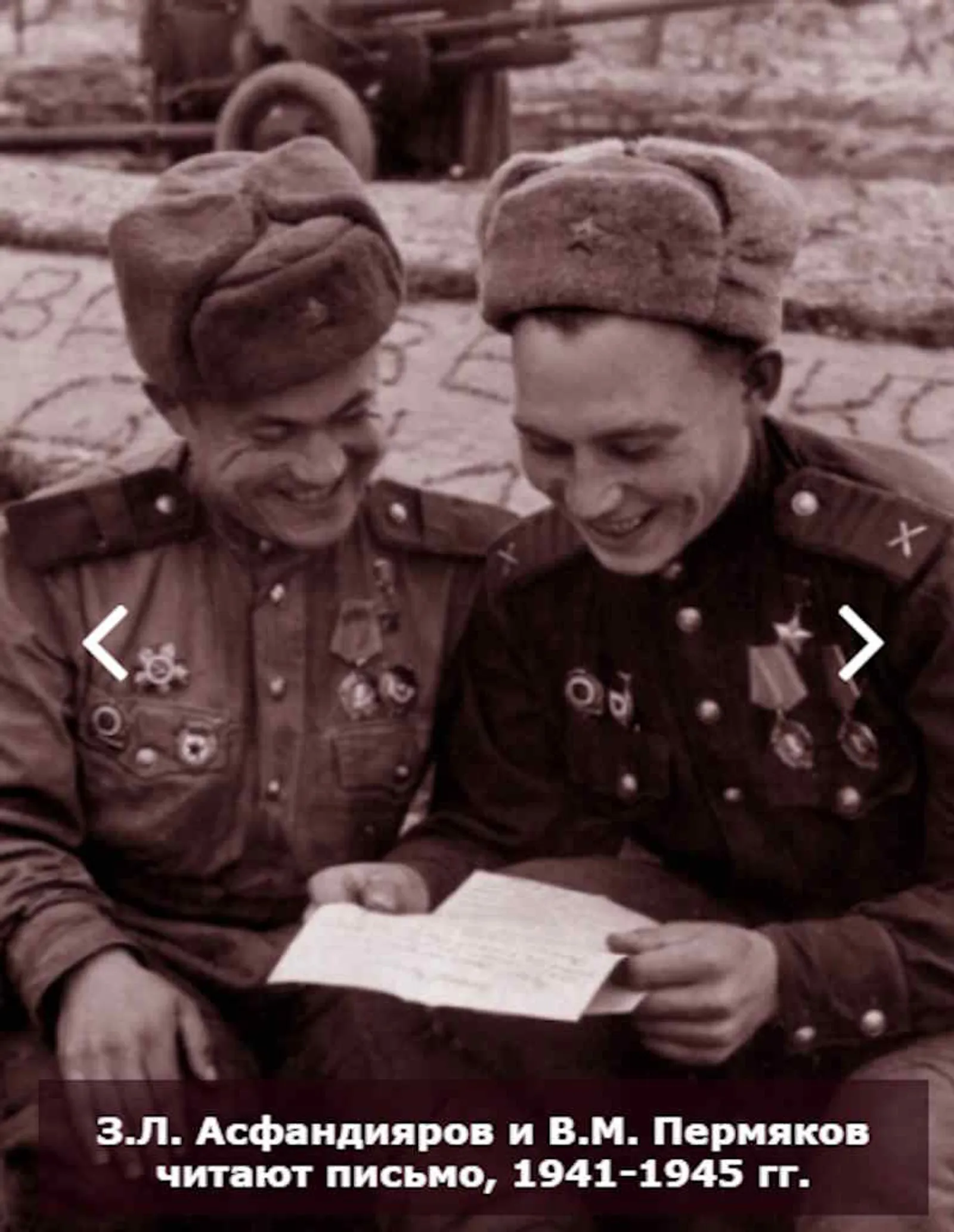 Всё для фронта, всё для Победы!