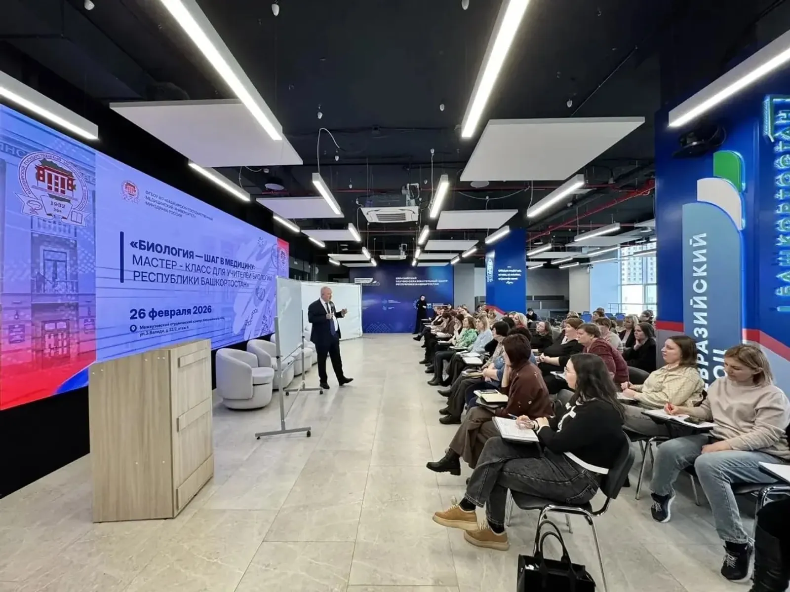 Кампус выступил экспертной площадкой для учителей биологии со всей республики