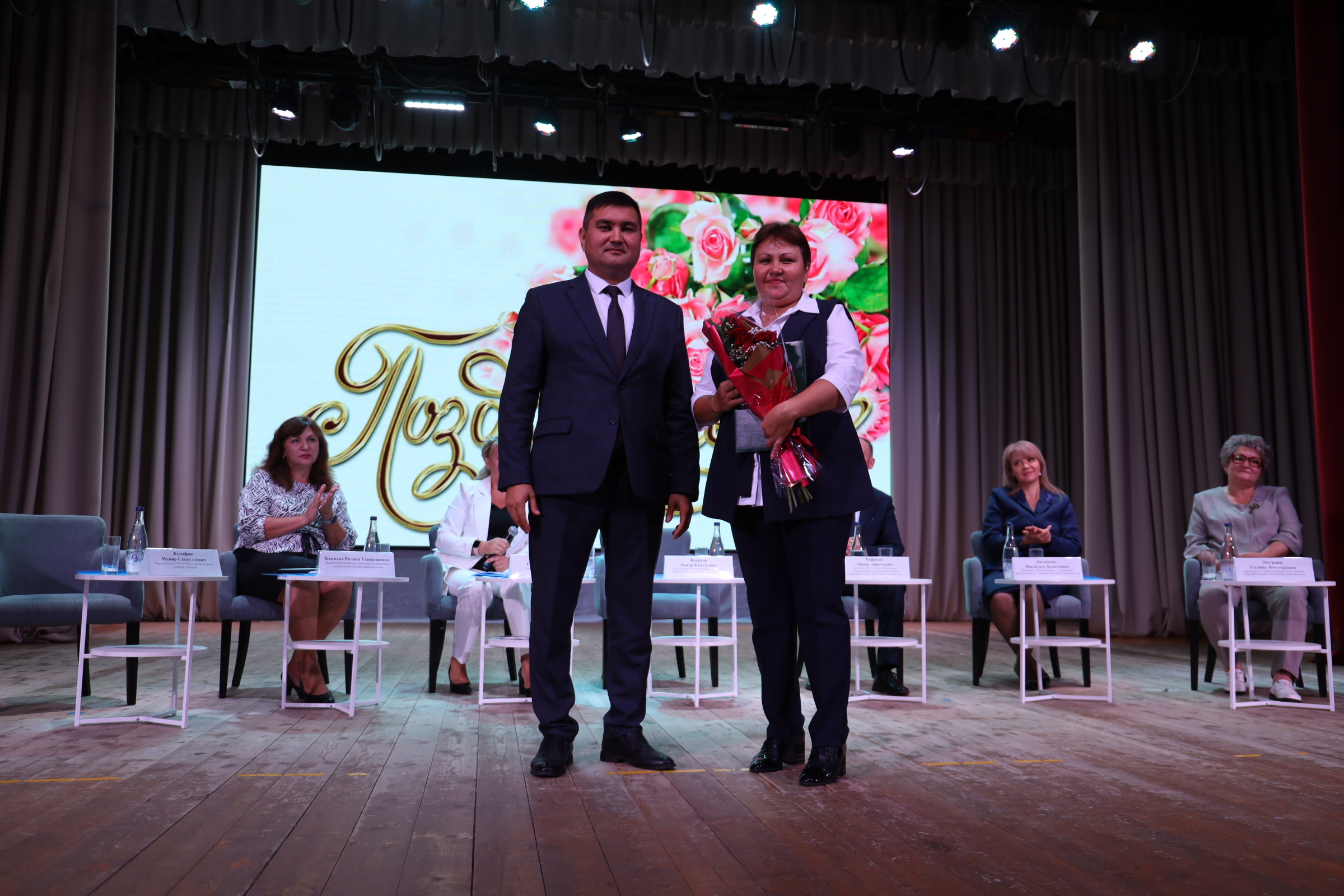 «Образование в Гафурийском районе: вызовы времени и новые контексты развития»