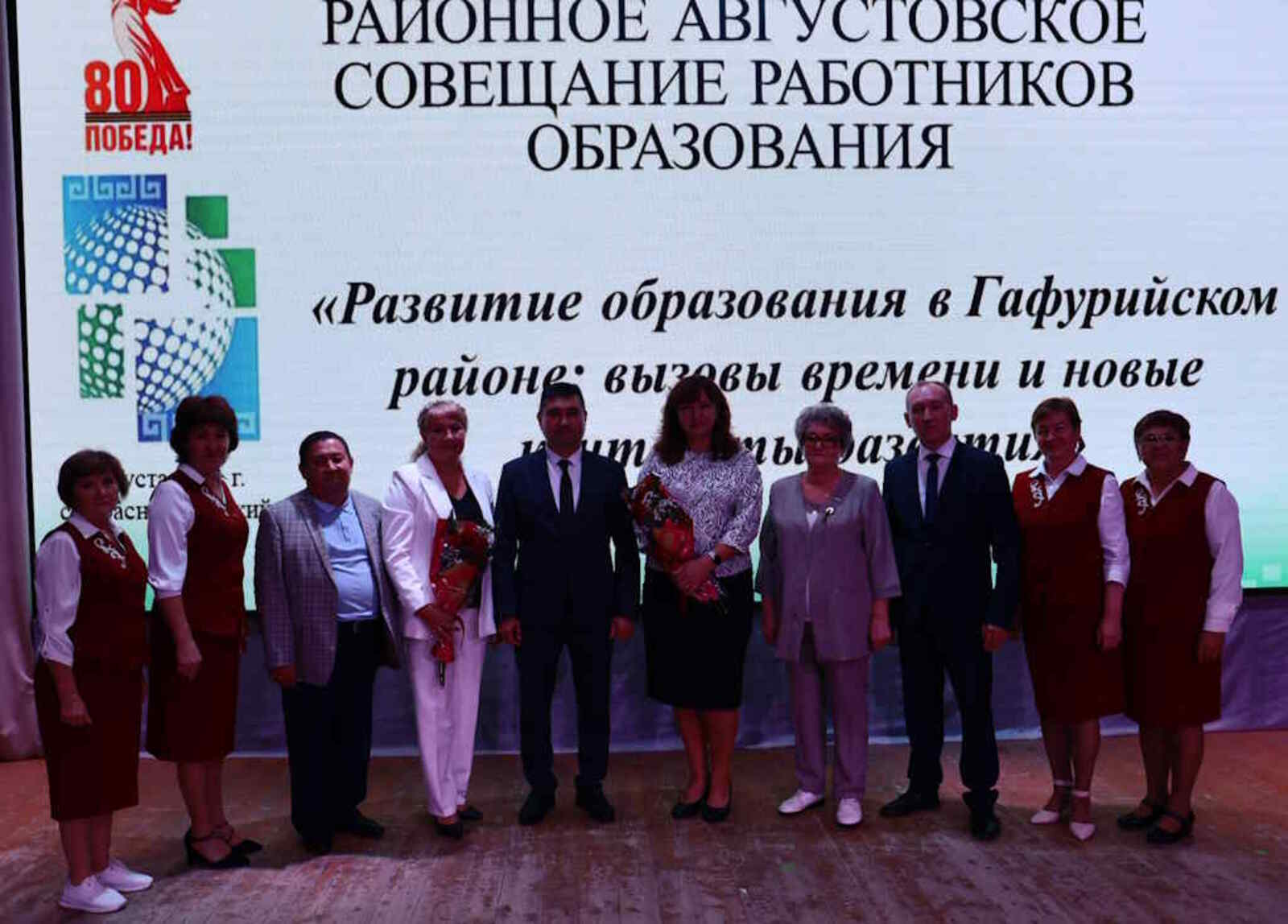 Образование: вызовы времени и новые контексты развития