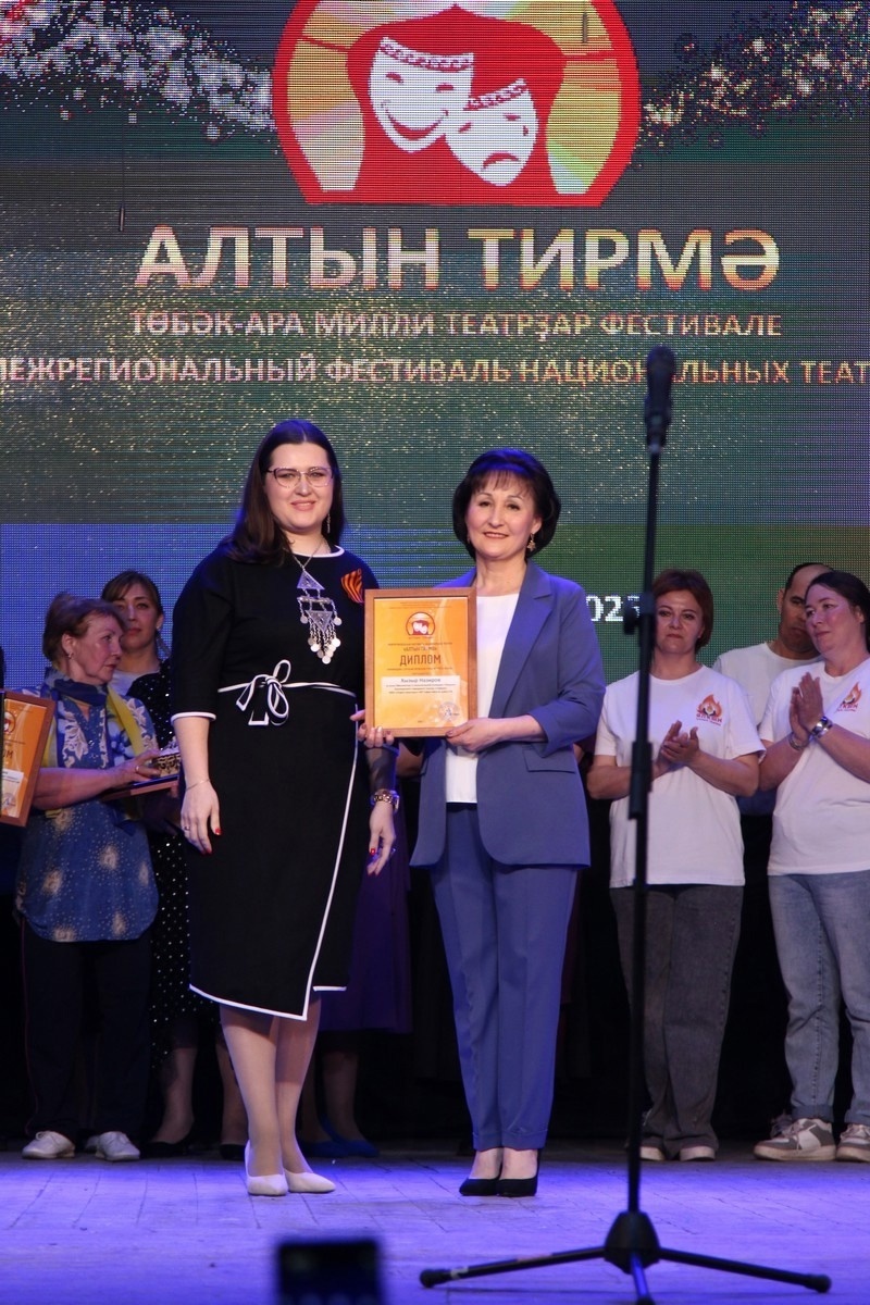 Итоги Межрегионального фестиваля национальных театров «Алтын тирмә - 2025»