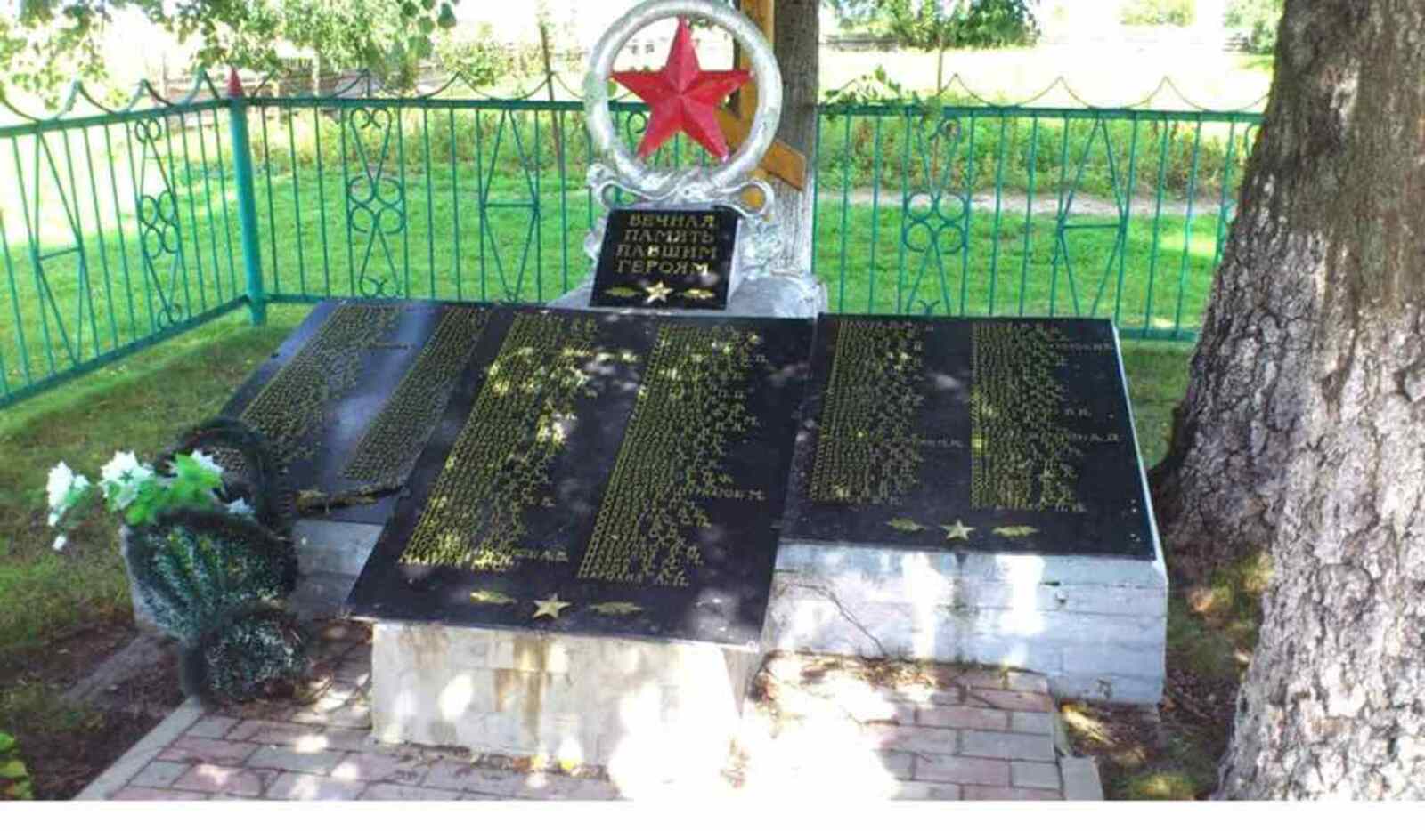 Братская могила в с. Войлово Людиновского района Калужской области. Здесь похоронено 234 воина, среди них на первой плите слева, под номером девять – имя Бакиева Ахмета Минибаевича.