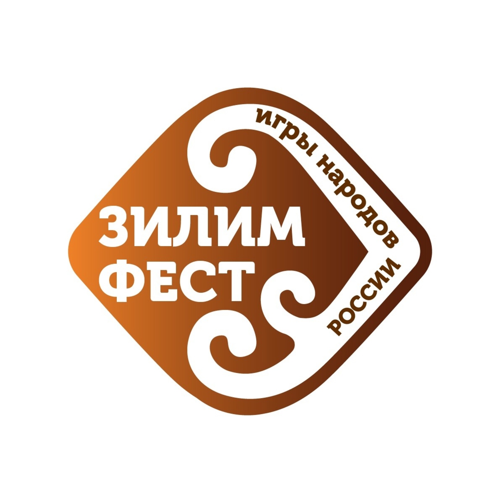 В Гафурийском районе в январе планируют провести масштабное мероприятие - фестиваль «Зилим фест. Игры народов России»