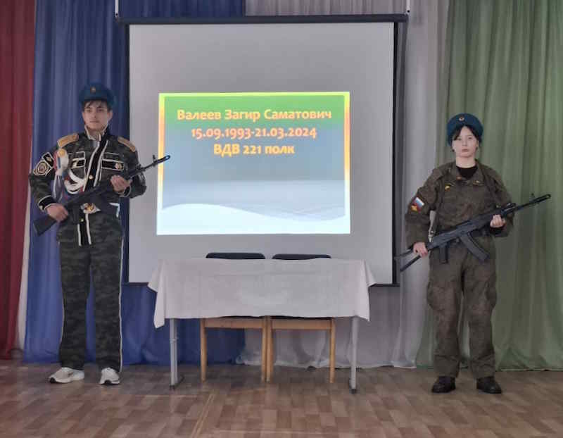 Почтили память бойцов СВО