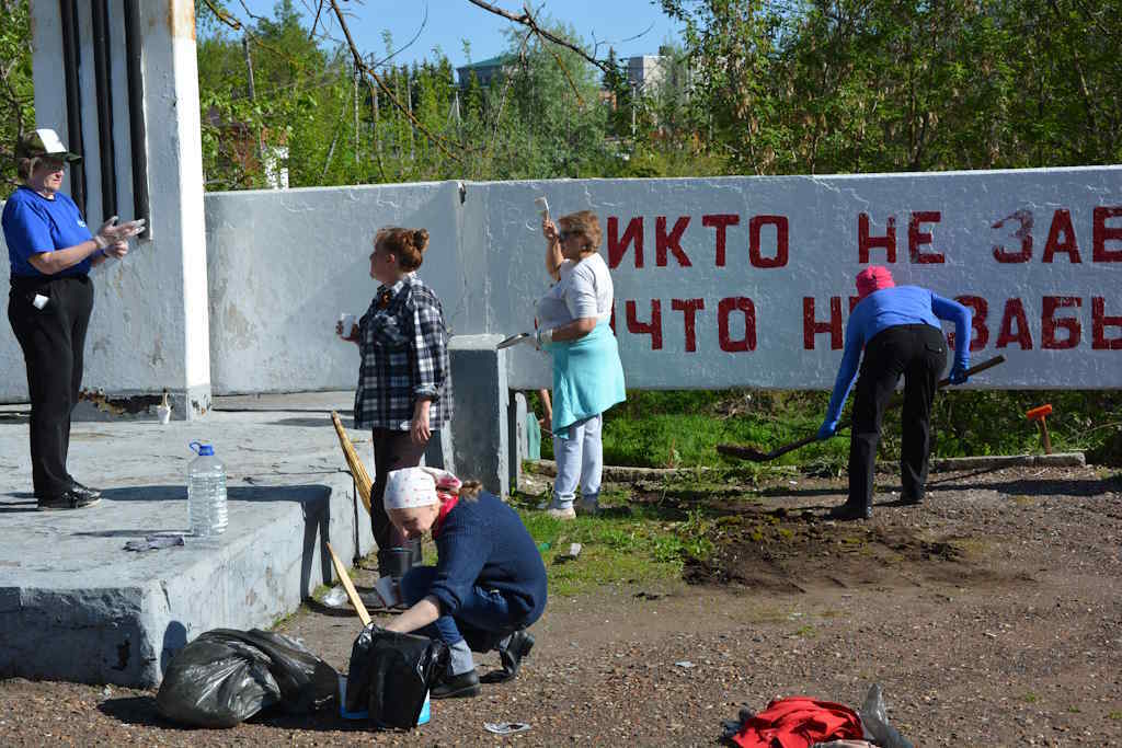 Всем миром память сохранить