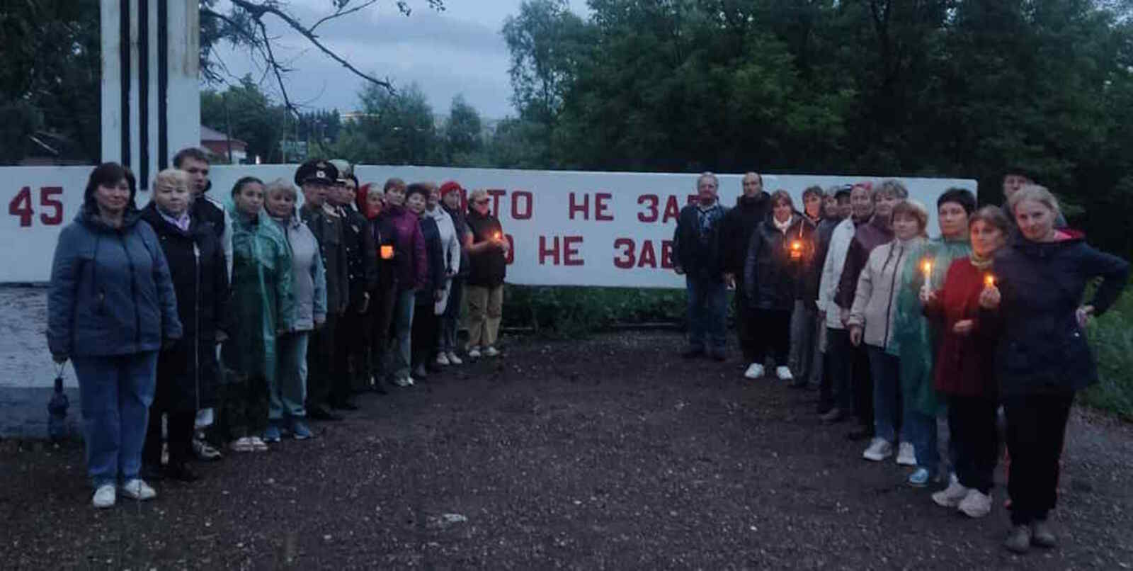 Память должна быть живой