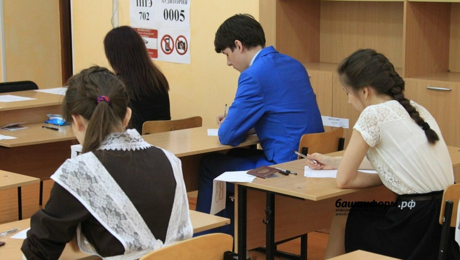 Основной период ЕГЭ продолжат резервные сроки сдачи экзаменов