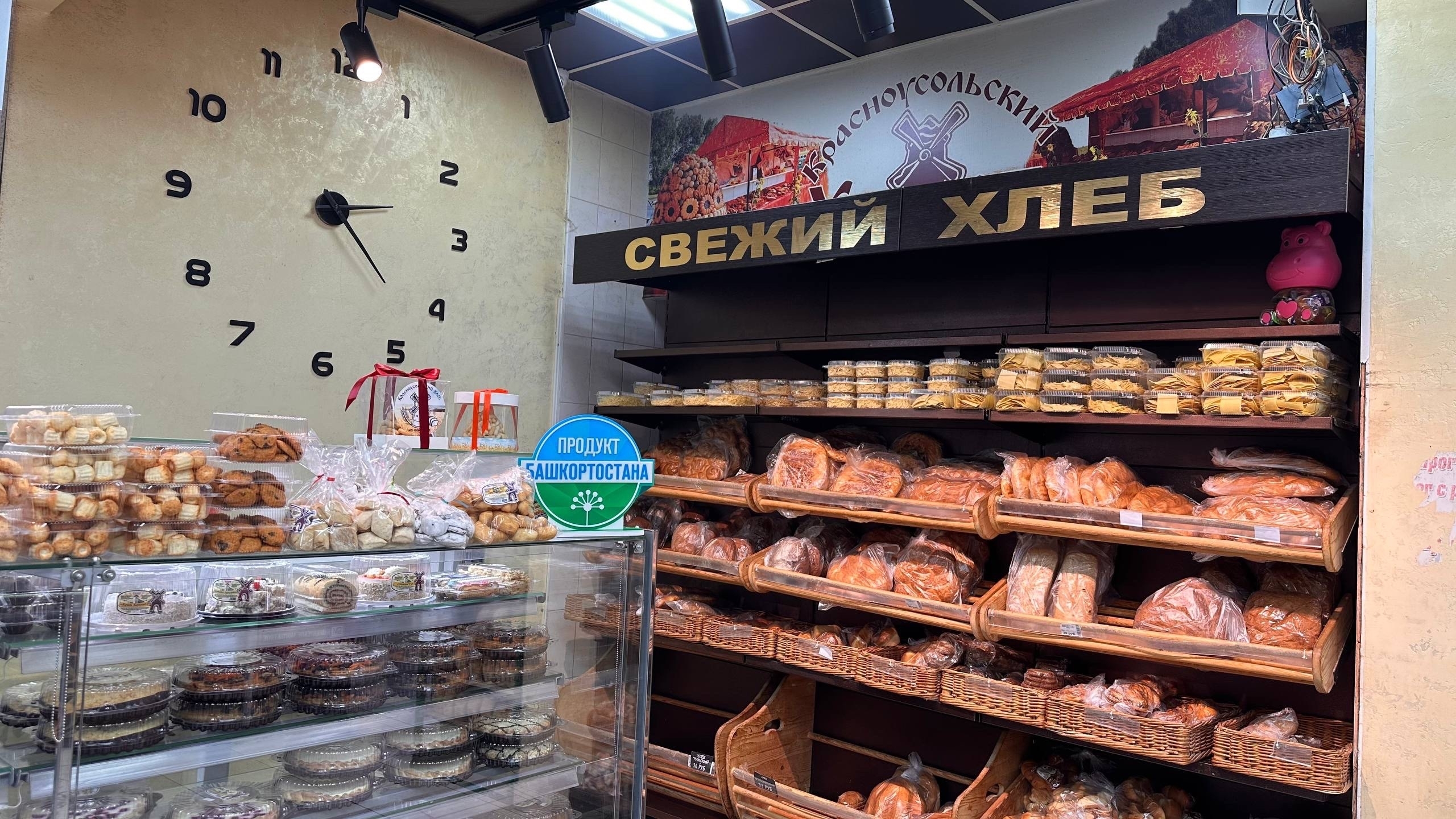 Гафурийские производители — в числе лучших на «Агрокомплексе»!