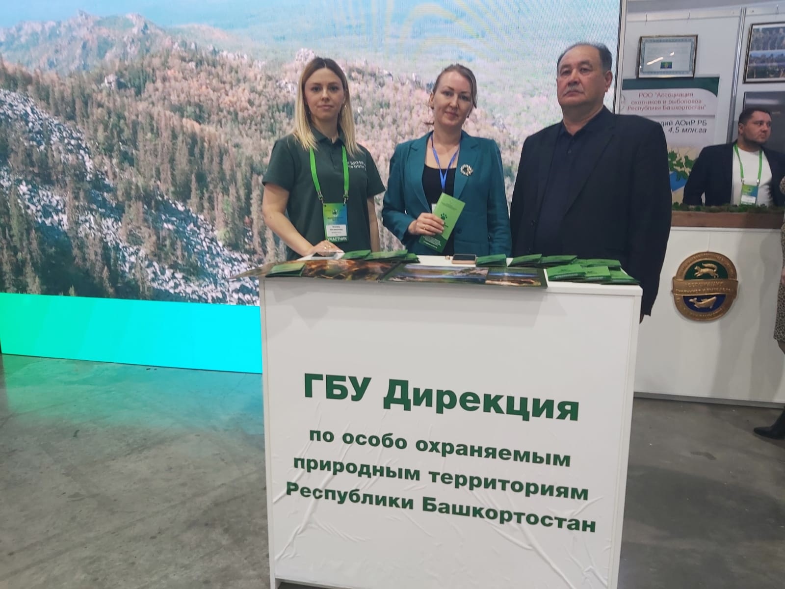 Сотрудники Природного парка «Зилим» приняли участие в Экологическом форуме РБ