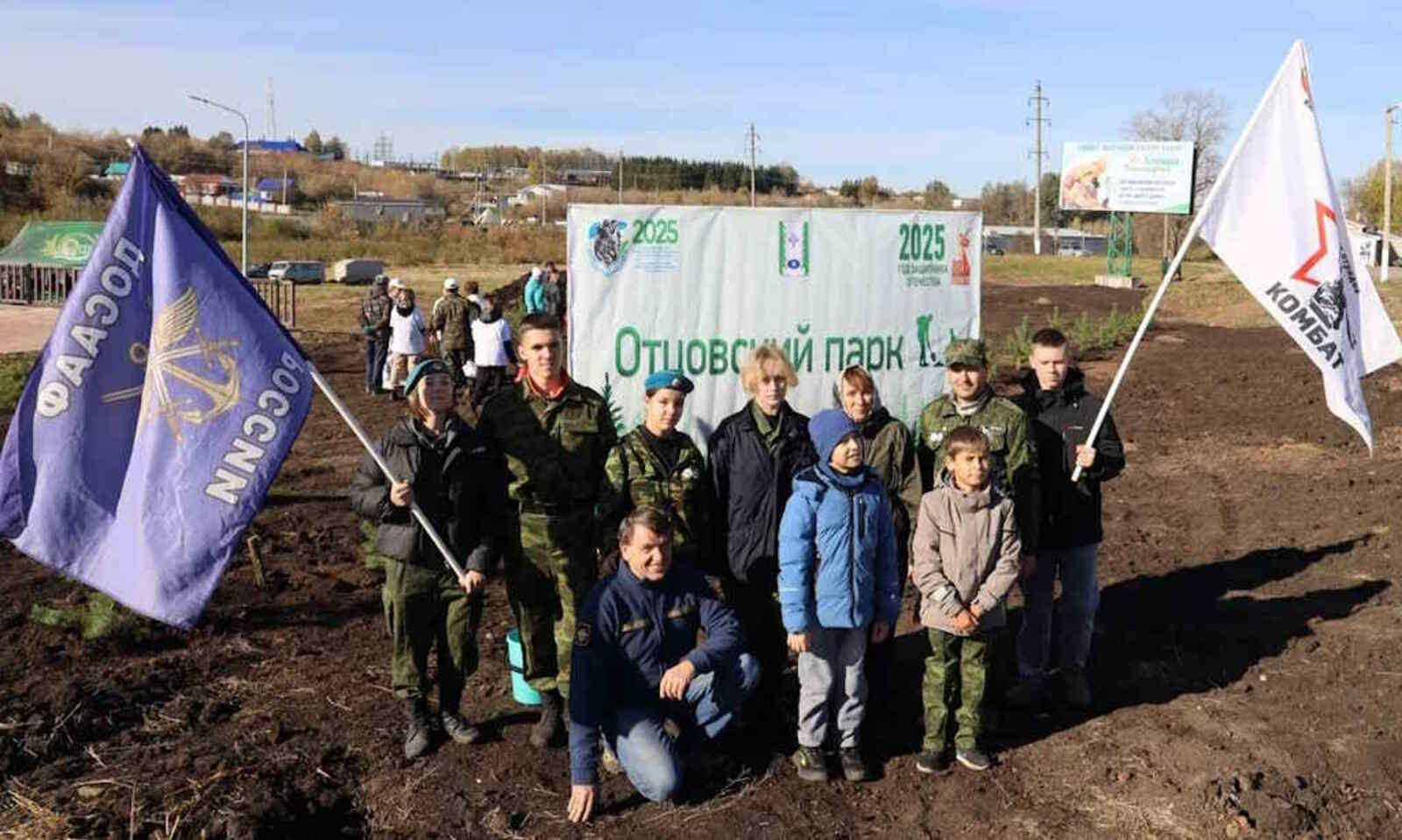 Год заботы и единства