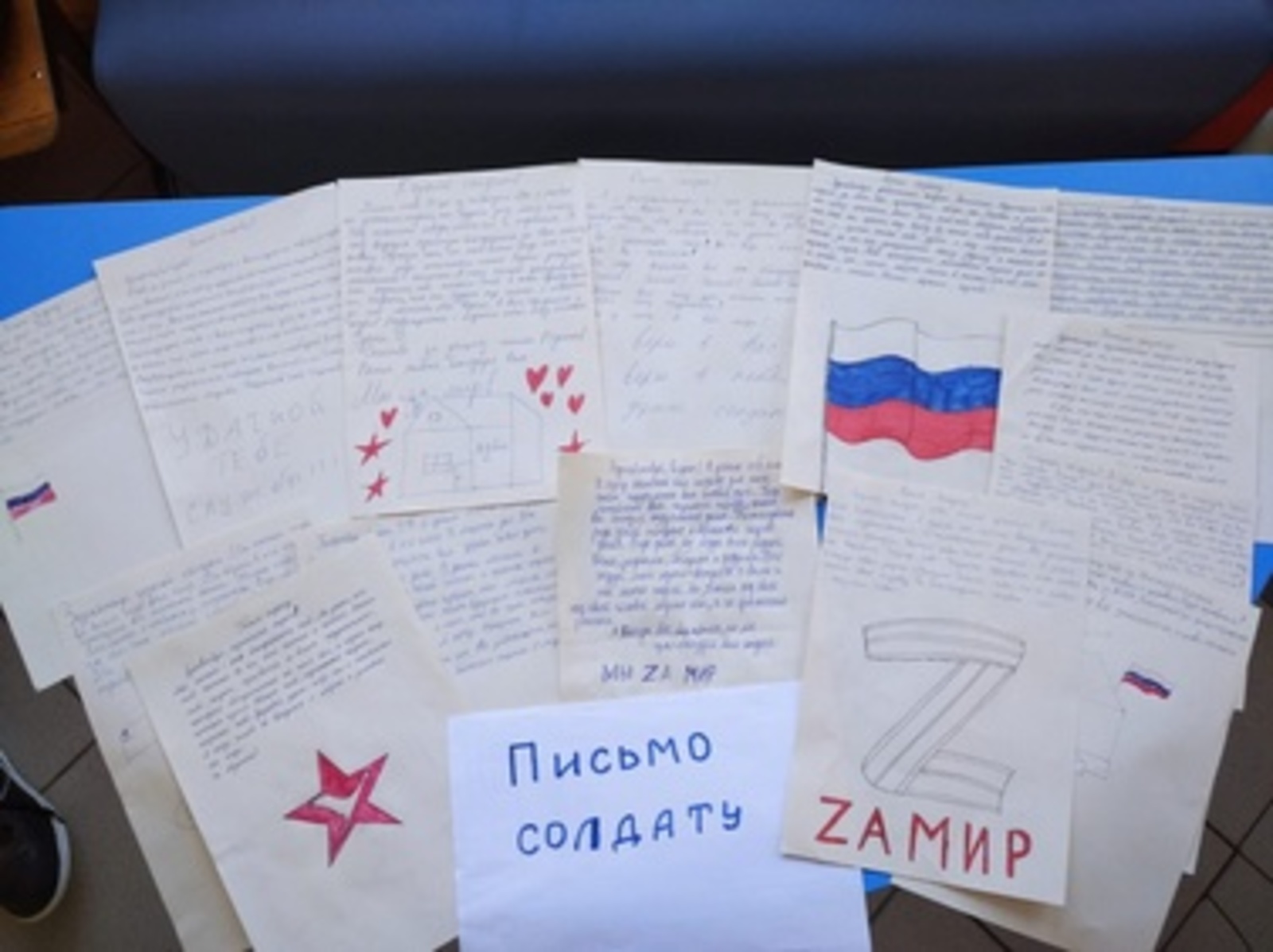 Школьники Гафурийского района присоединились к всероссийской патриотической акции «Письмо солдату»