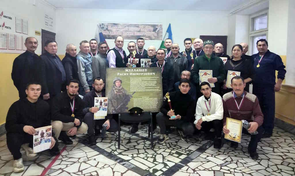 В память о Расихе Муллашеве