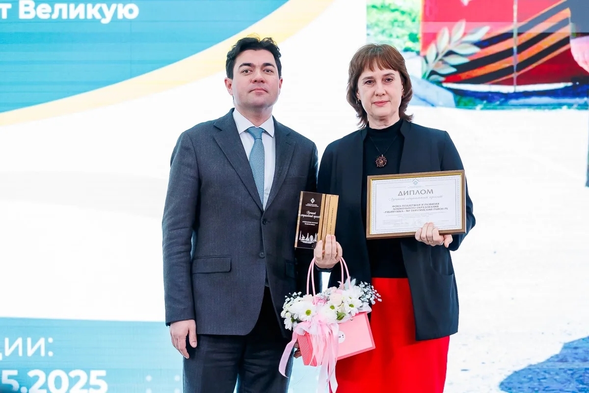 Гафурийские проекты - вновь в числе лучших!