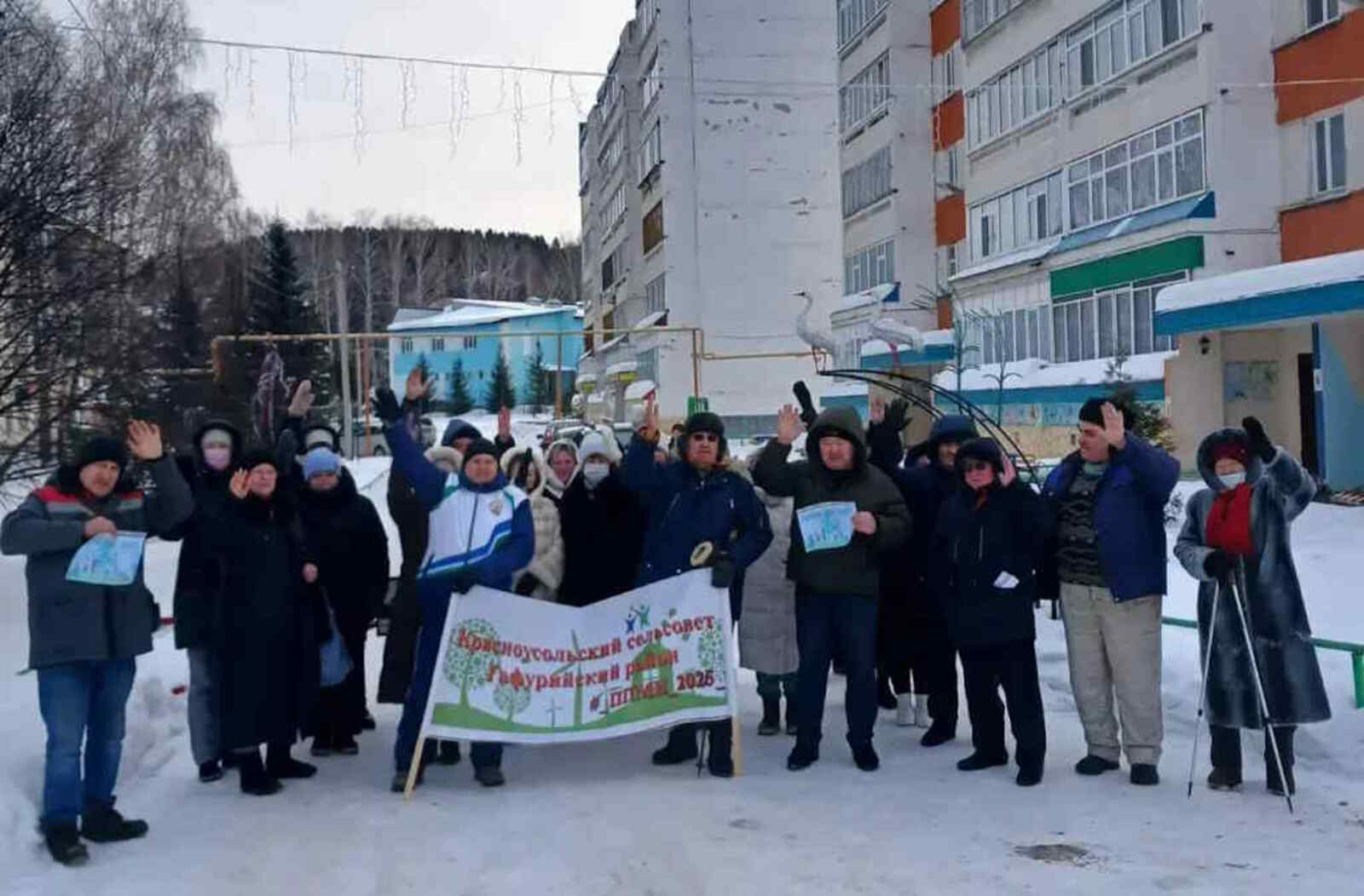 Верим в победу!