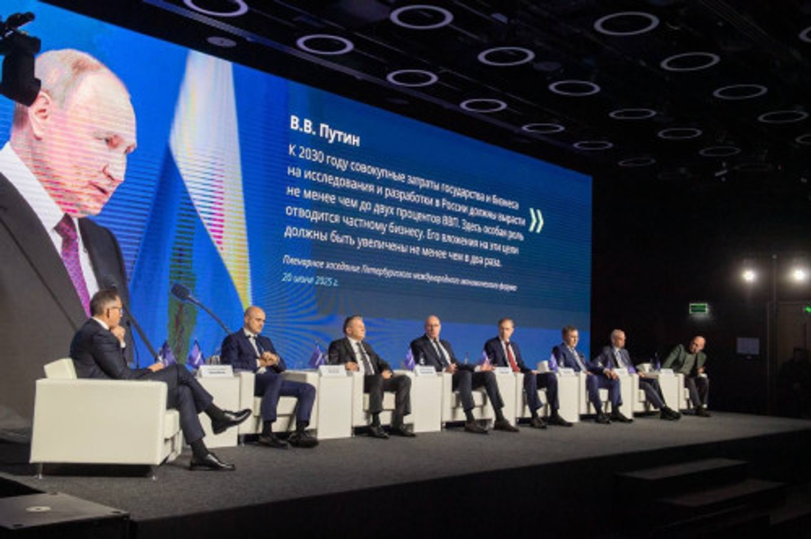 Резиденты Кампуса приняли участие в конференции программы «Приоритет 2030»