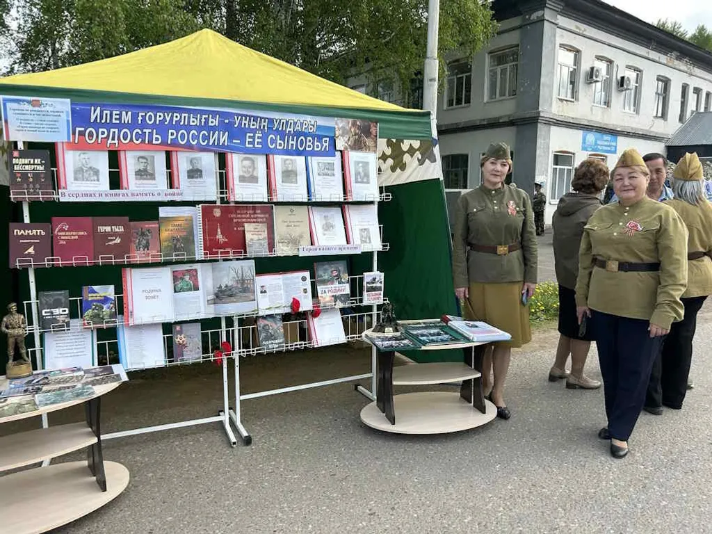 Праздник радости и скорби