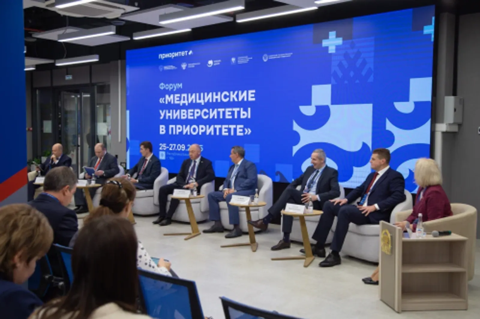 Ведущие медицинские вузы на форуме «Медицинские университеты в Приоритете»