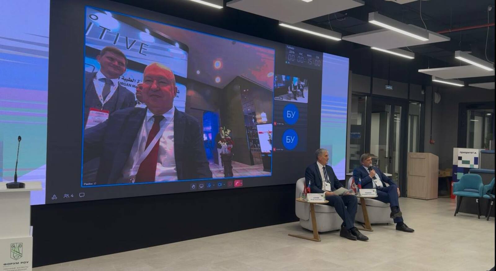 В Межвузовском студенческом кампусе Уфы прошел Форум общества урологов