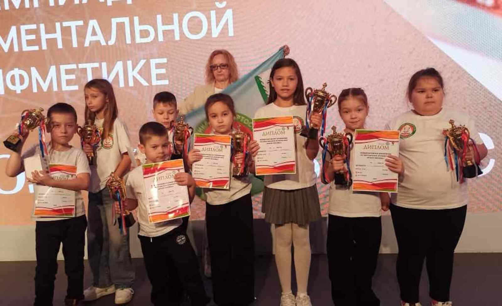 Покорили Москву