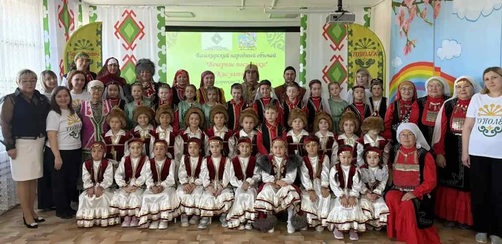 Культурные традиции объединяют поколения