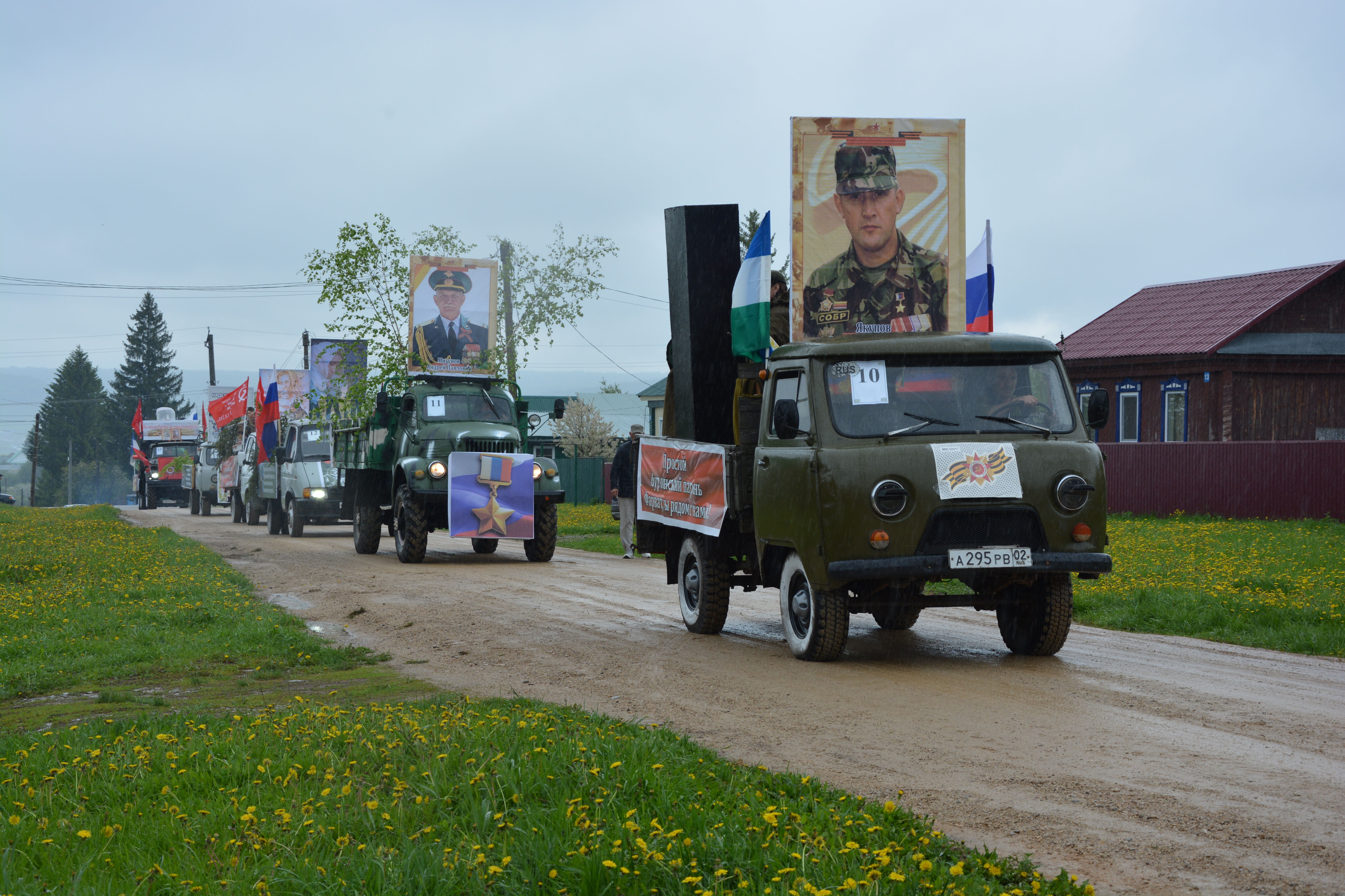 У дома ветерана ВОВ Габдрахима Садыкова прошёл парад