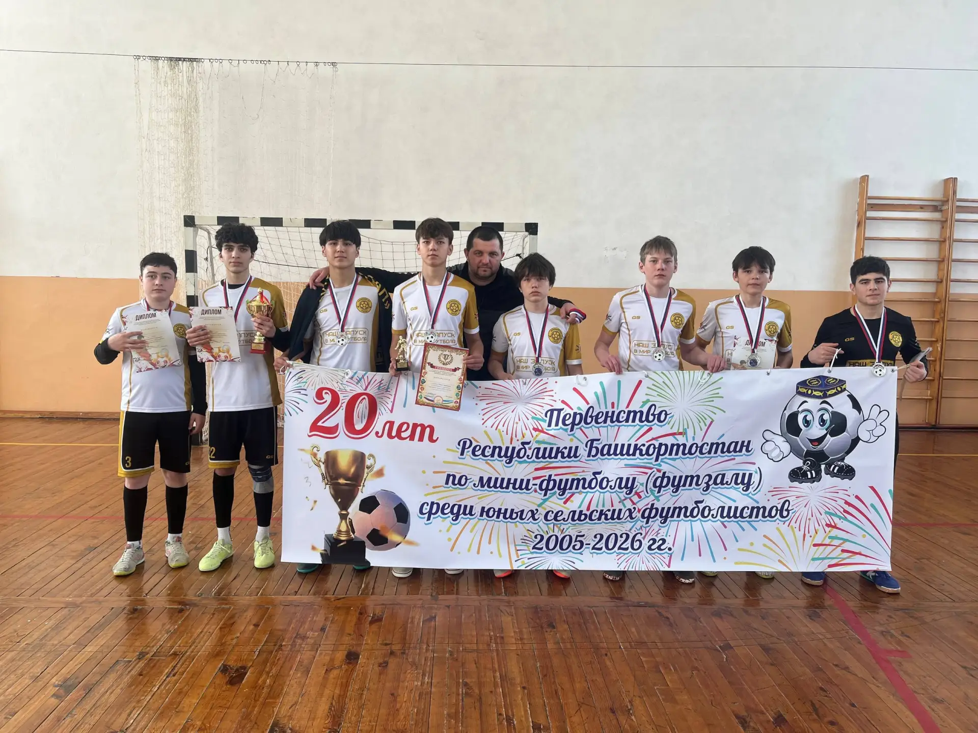 Футболисты Гафурийского района — серебряные призёры Сельской футбольной лиги!