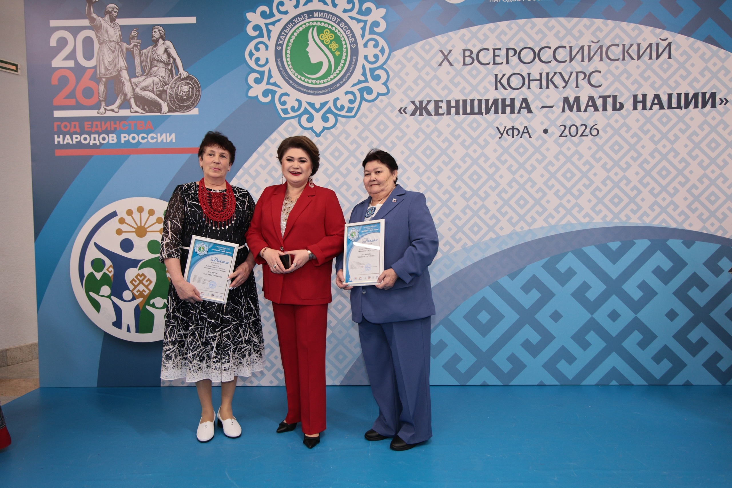 Жительница района М. Лукманова - победитель конкурса "Женщина - мать нации"!