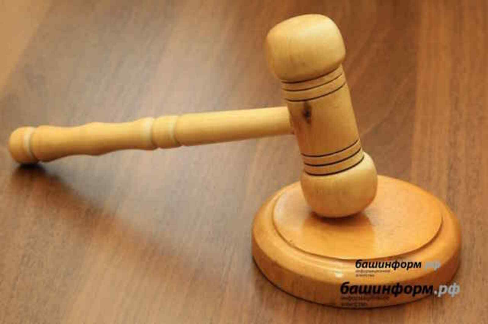 Не попадите в ловушку!