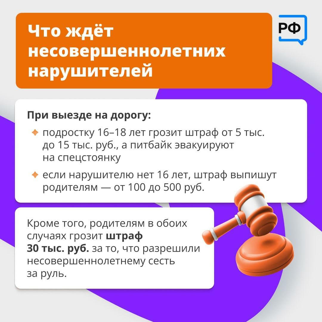 Опасный подарок