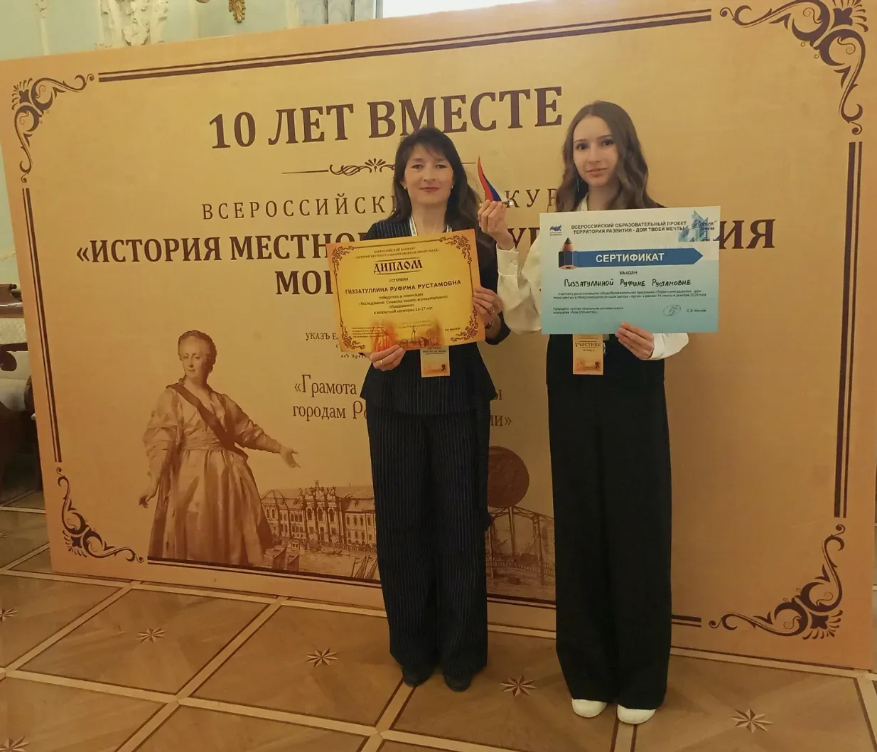 Школьница из Янгискаина победила во всероссийском конкурсе и поедет в "Артек"