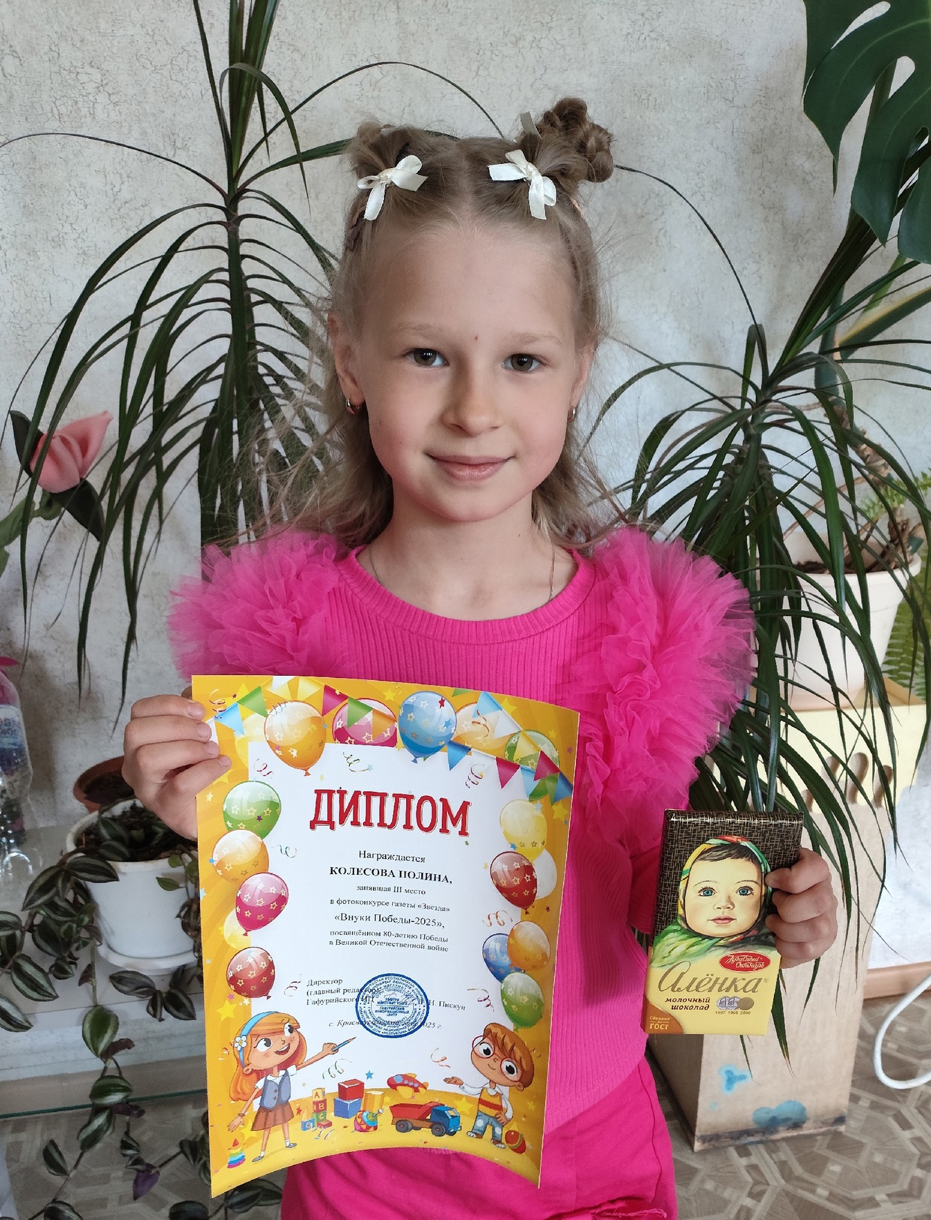 Победители очередного фотоконкурса нашей газеты получили призы