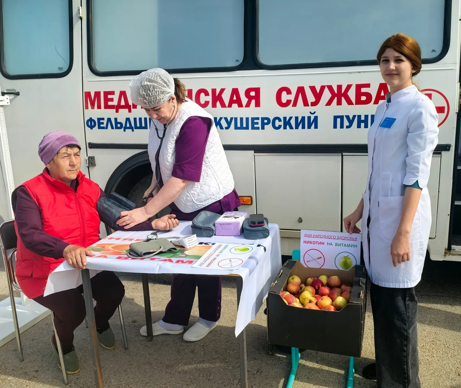 Гафурийский район присоединился к республиканской акции "Дни народного здоровья"