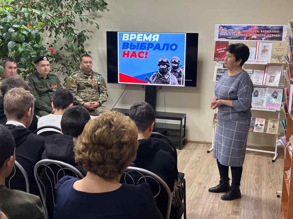 «Время выбрало нас»