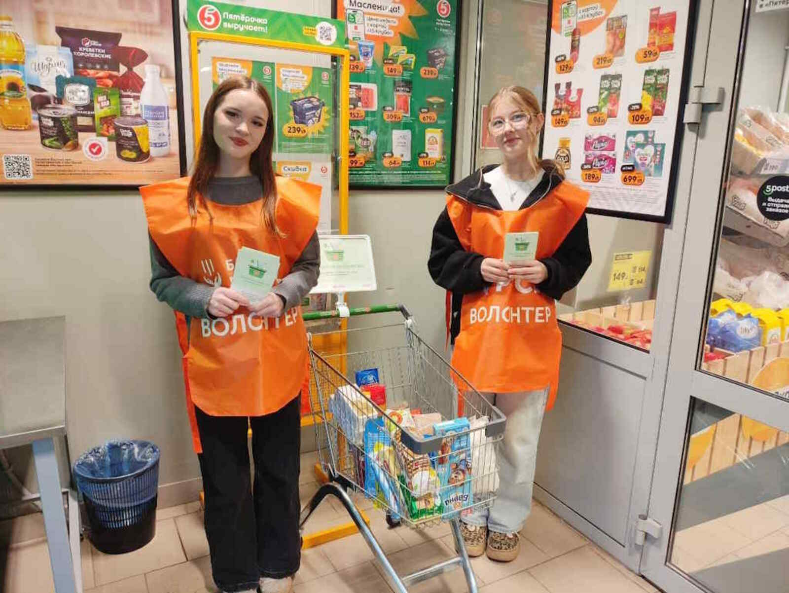 «Корзина доброты» в Гафурийском районе