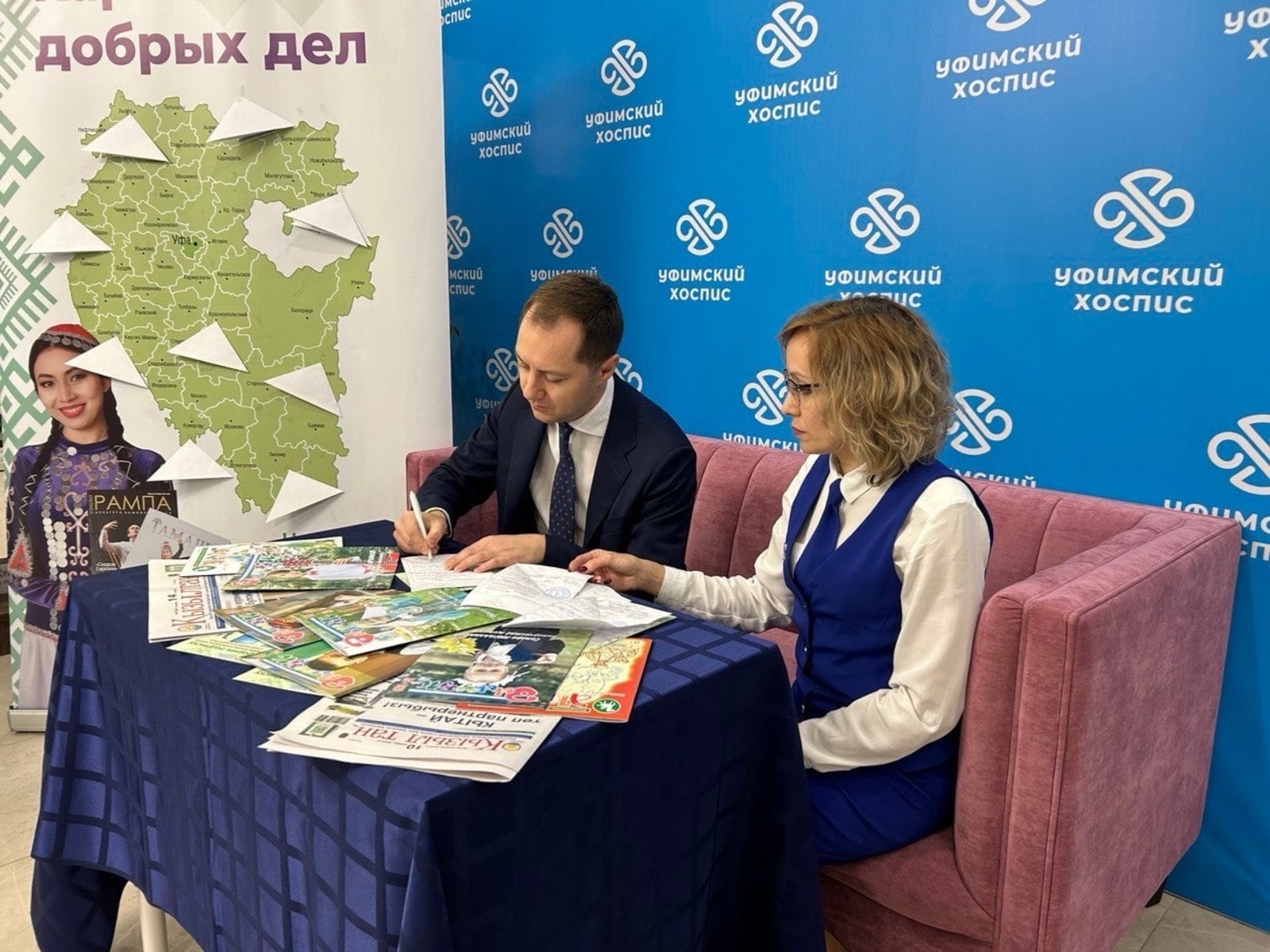 Министр здравоохранения Башкирии принял участие в акции «Добрая подписка»