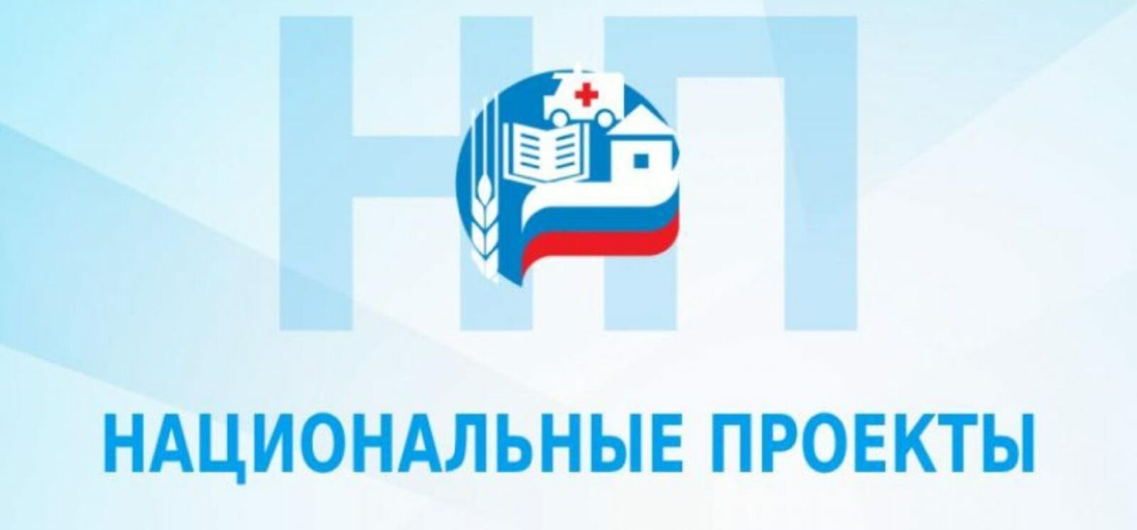 Благодаря нацпроекту жителям Башкортостана стало легче записаться на прием к врачу