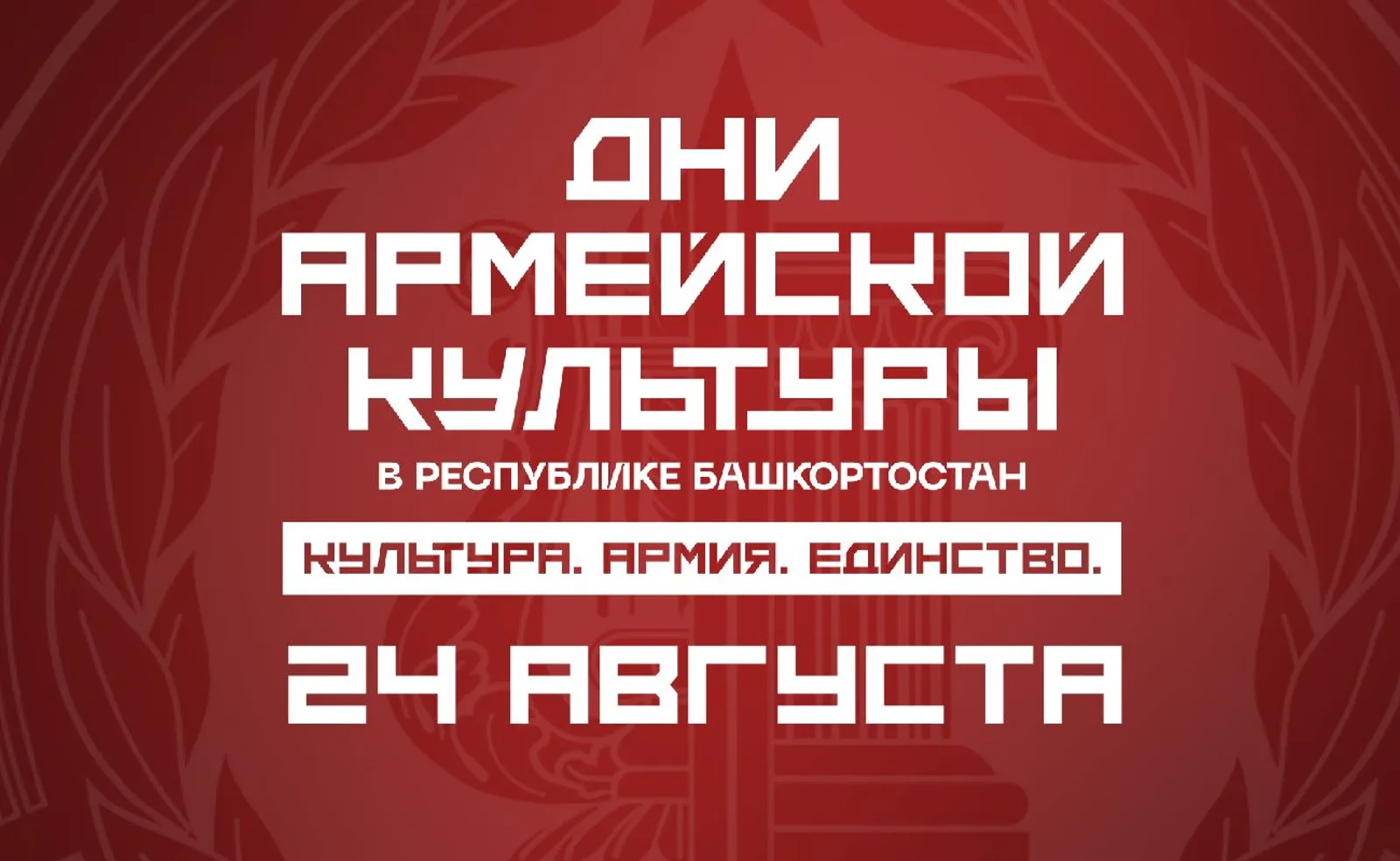 Британский пианист-виртуоз Фредерик Кемпф рассказал о первом визите в Уфу