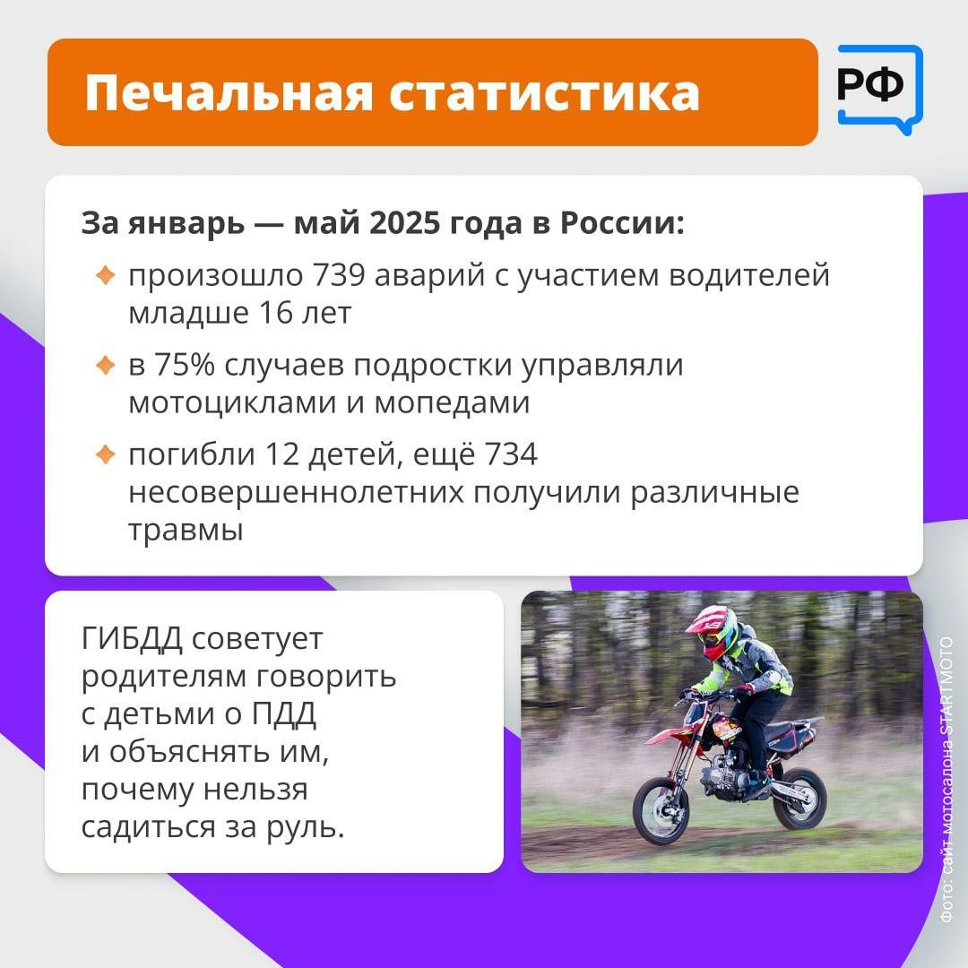 Опасный подарок