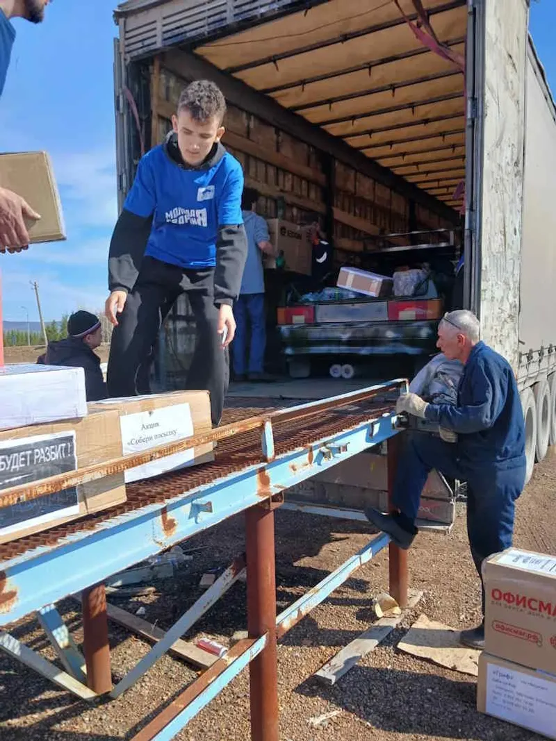 Благополучного пути!