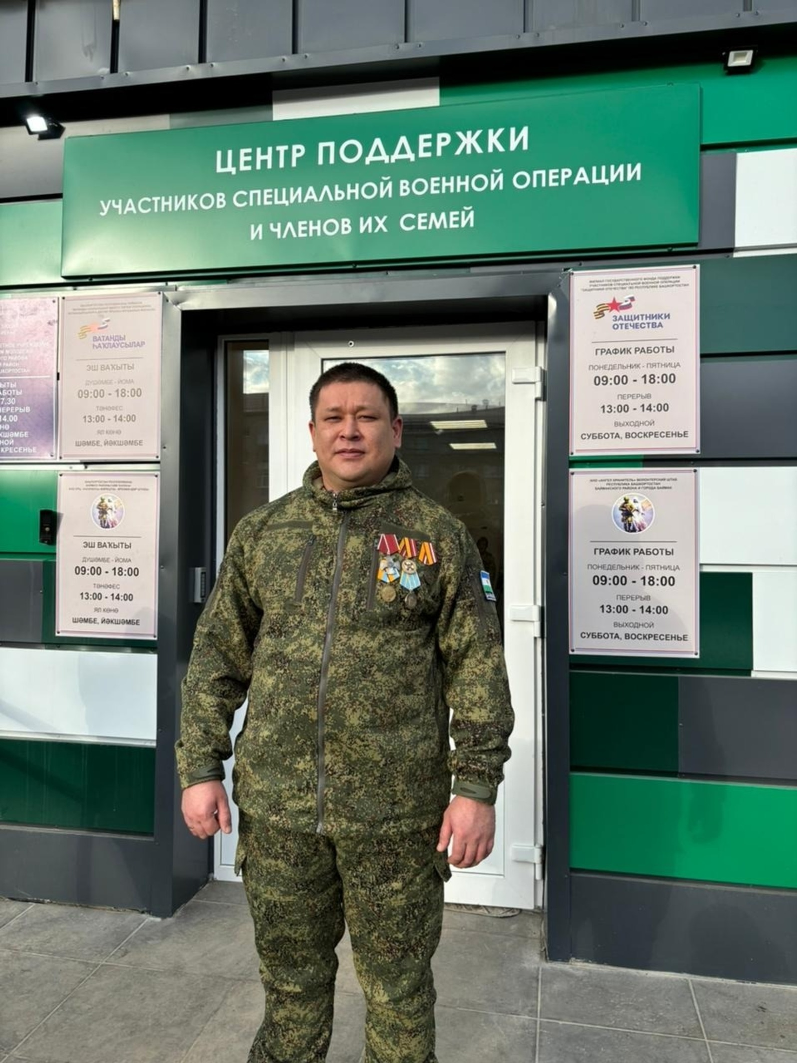 Танковый экипаж под командованием бойца из Башкирии проявил отвагу на СВО