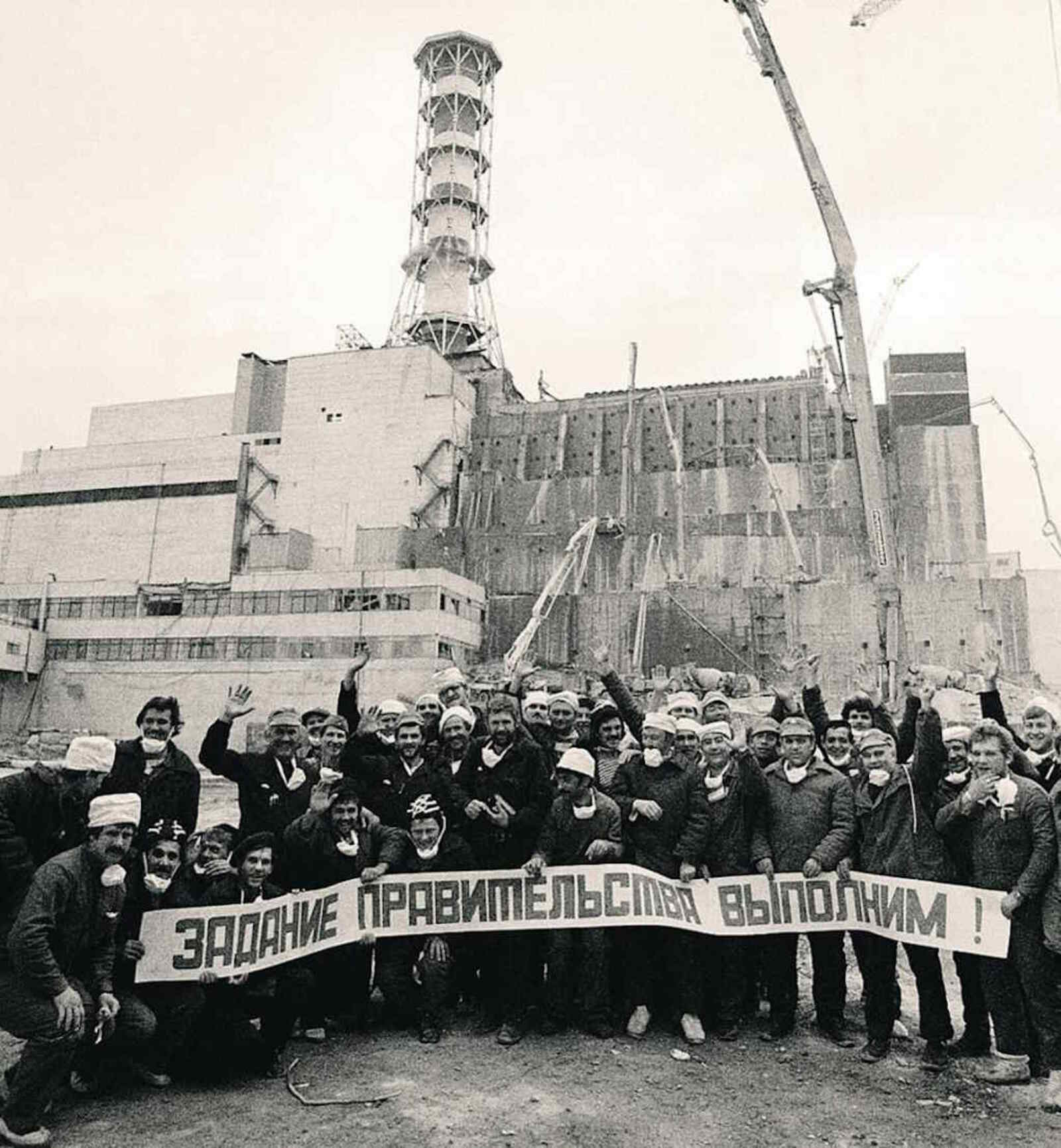 Чернобыльский «День победы»