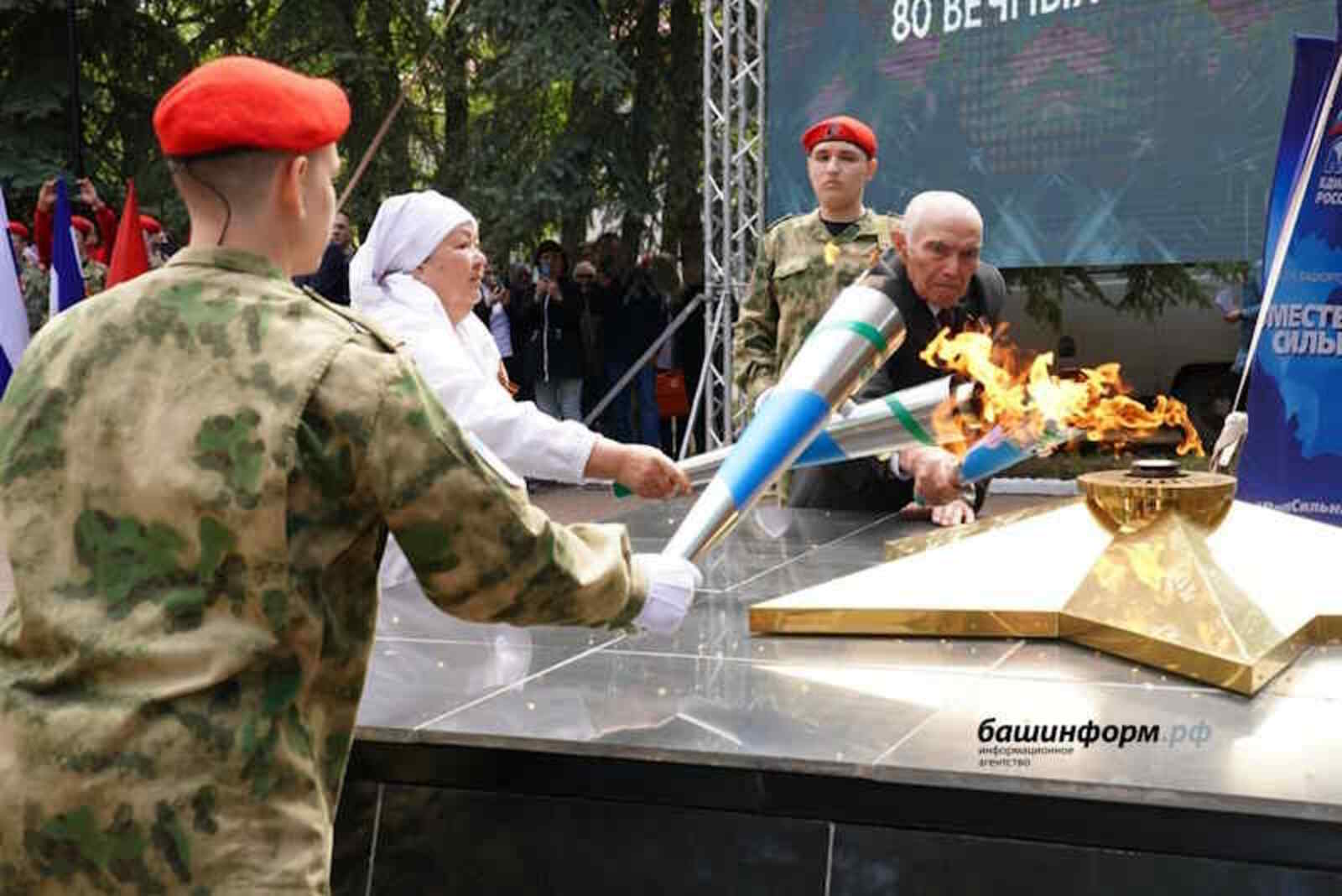 Три недели, изменившие карту мира