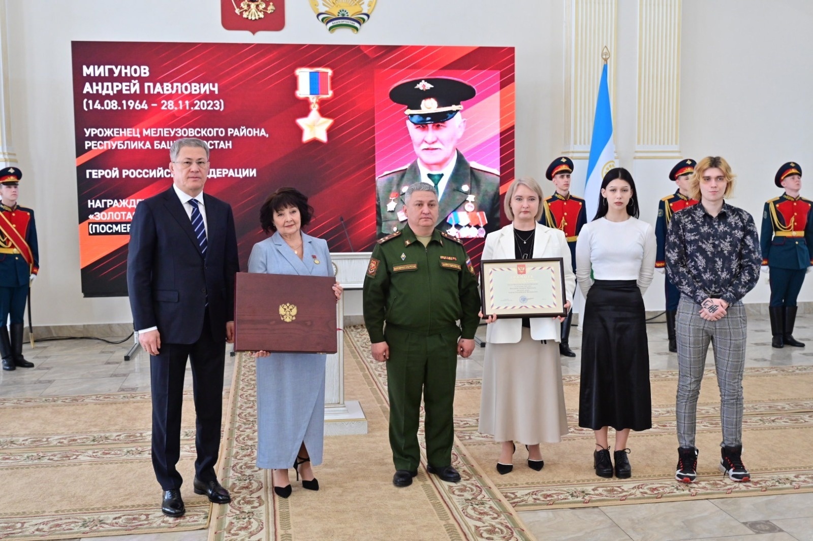Радий Хабиров передал государственные награды РФ родным погибших на СВО бойцов