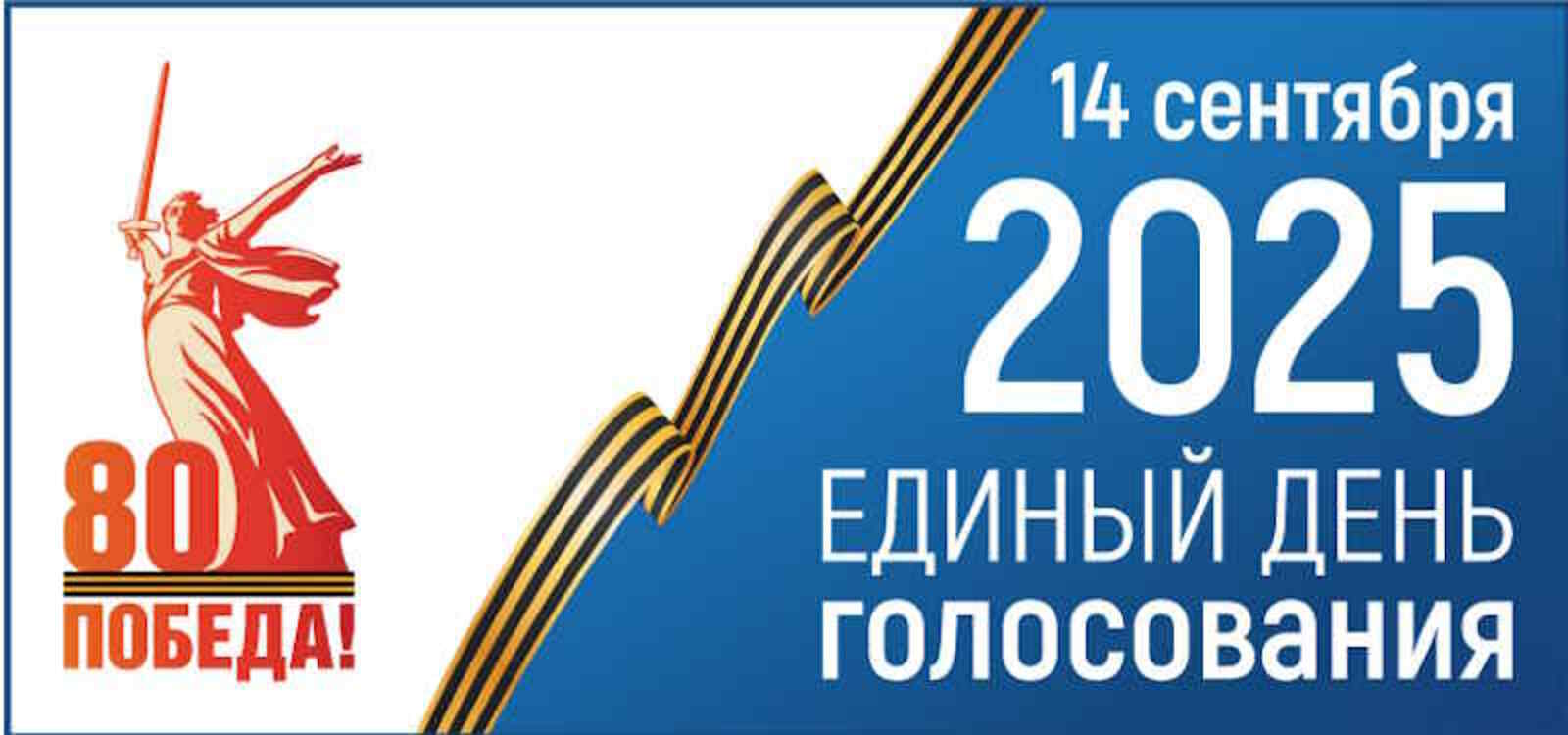 Данные по выборам по Гафурийскому району