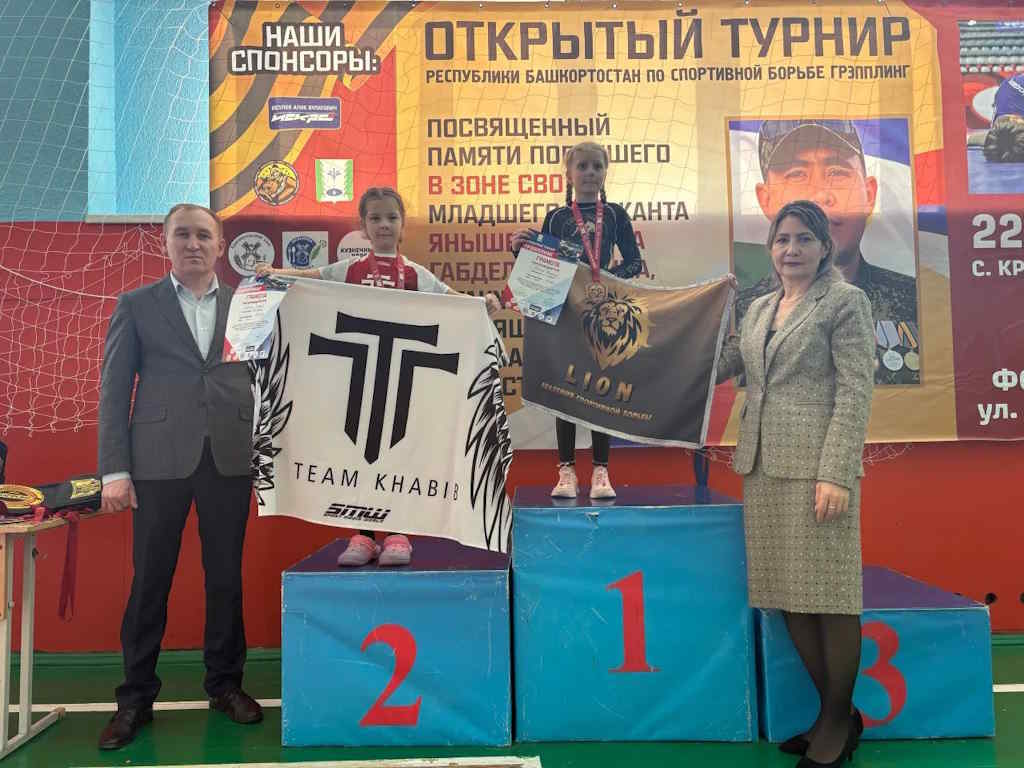 Спортивные состязания в честь героев