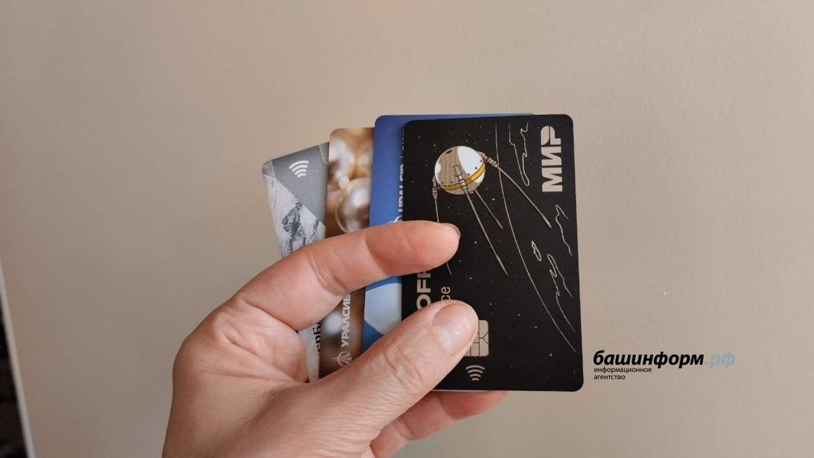 Жительница Уфы нашла чужую карту и оплатила ею свои покупки