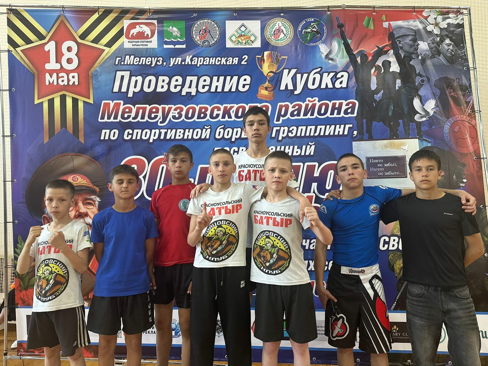 Гафурийцы лучшие из лучших