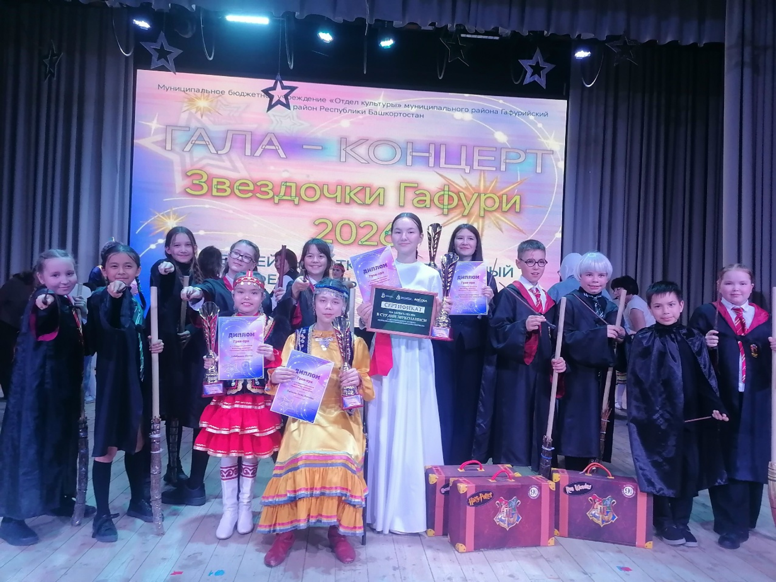 На большой сцене вновь зажглись маленькие "Звёздочки Гафури"!