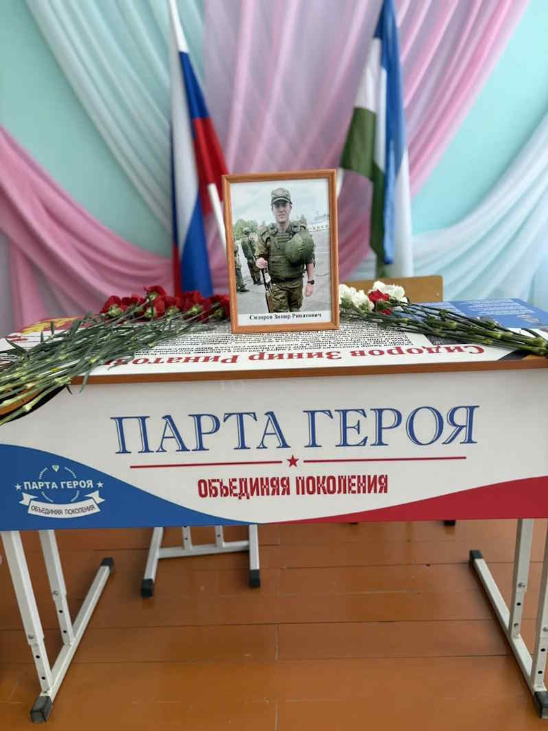 Он мечтал стать военным…